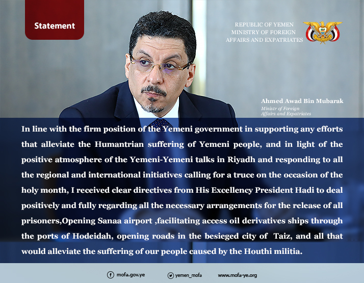 Press Statement By His Excellency The Minister Of Foreign Affairs ...